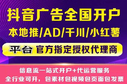 案例分享：如何通过信息流推广实现销售增长