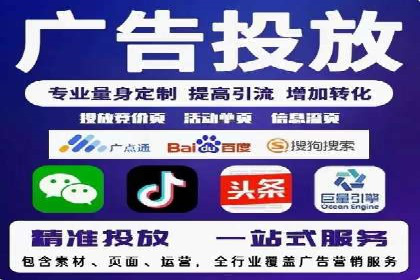 揭秘信息流优化师：成功案例背后的技巧
